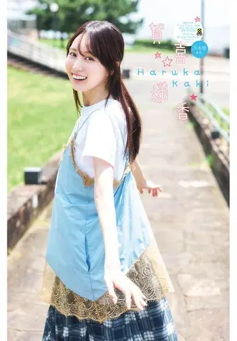 Ⓒ秋田書店 Ⓒ乃木坂46合同会社 Ⓒ高橋慶佑