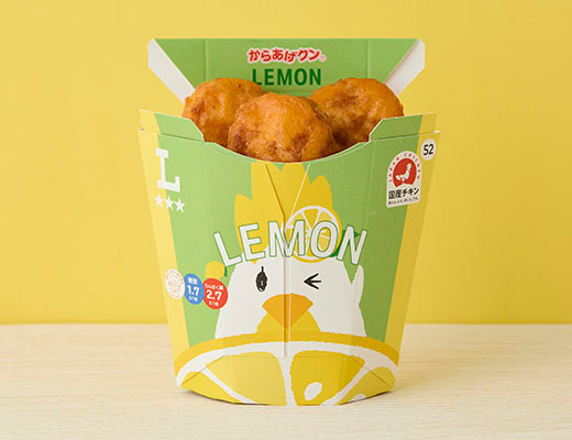 レモン味