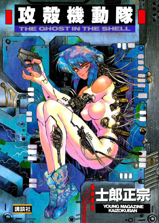 『攻殻機動隊 THE GHOST IN THE SHELL』第5話のキャスト公開！声優・久川綾＆熊谷ニーナが時を超えた再共演