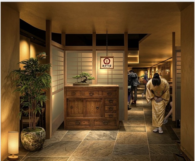 京都タワー直結「創作居酒屋 あかり堂 京都駅店」