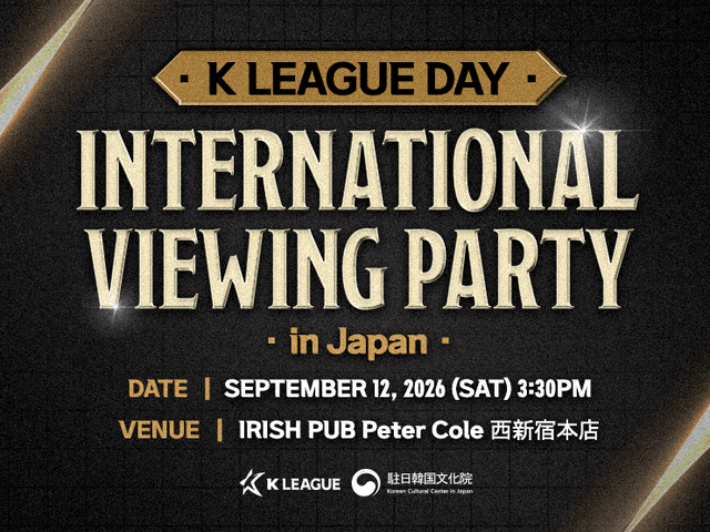 韓国Kリーグ、日本で観戦イベント「K LEAGUE DAY in JAPAN」9月12日に開催決定！