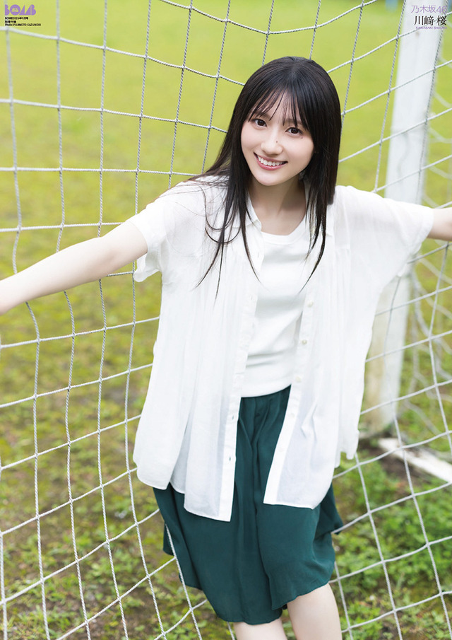 川﨑桜（乃木坂46）両面ポスター