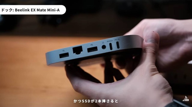 SSD 2本挿しに対応。用途別のストレージ運用が可能になる（C）Rei丨暮らしとNotion。