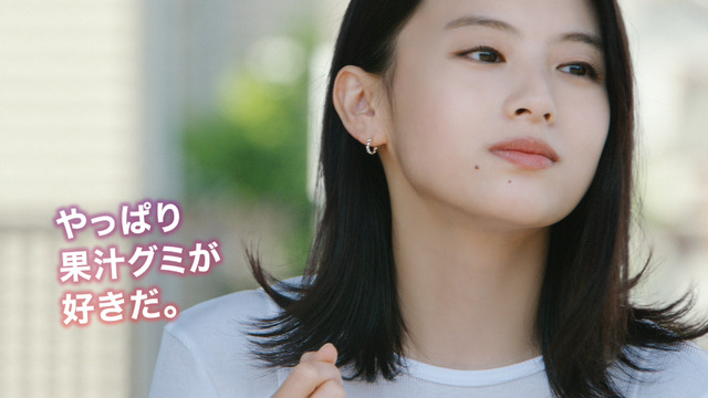 出口夏希、「果汁グミ」CMに初出演！最近“やっぱり好きだ”と思ったものを告白