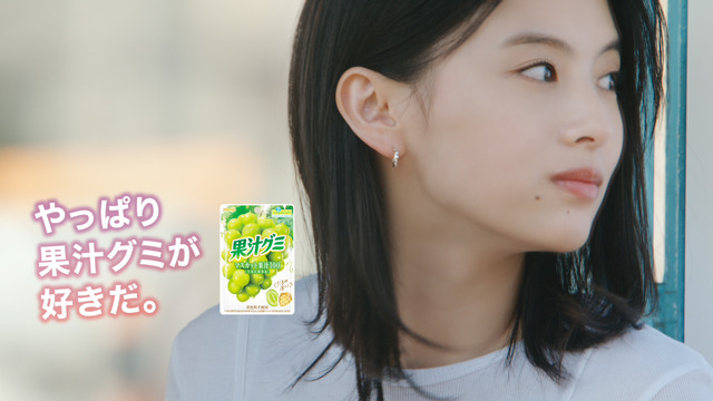 出口夏希、「果汁グミ」CMに初出演！最近“やっぱり好きだ”と思ったものを告白