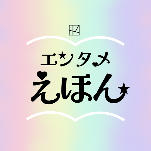 羽生結弦とプーさんの“特別な絆”を一冊に！限定衣装のぬいぐるみ付きメモリーブックが誕生