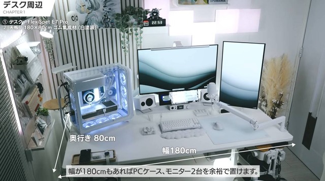 180×80cmの広大なオーダー天板がデスクの土台（C）めてお / Meteor
