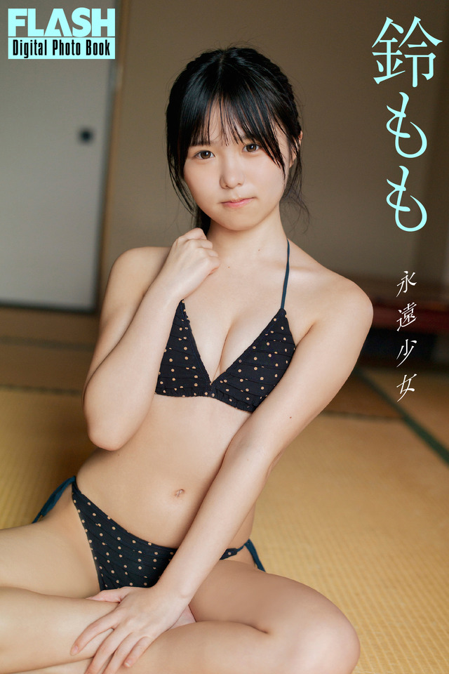 鈴もも(C)光文社/週刊FLASH 写真◎細居幸次郎