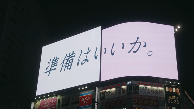 乃木坂46LLC / Seed&FlowerLLC