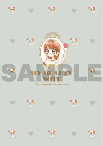 加藤史帆、彼の肩に手をかけ“恋するムード”たっぷり！『CanCam』表紙を飾る