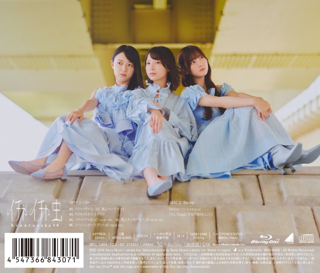 清水理央がセンターに　ひなた坂46楽曲「風にキンモクセイ」フォーメーション公開