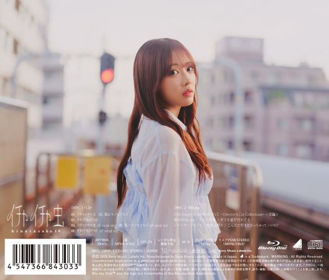 清水理央がセンターに　ひなた坂46楽曲「風にキンモクセイ」フォーメーション公開