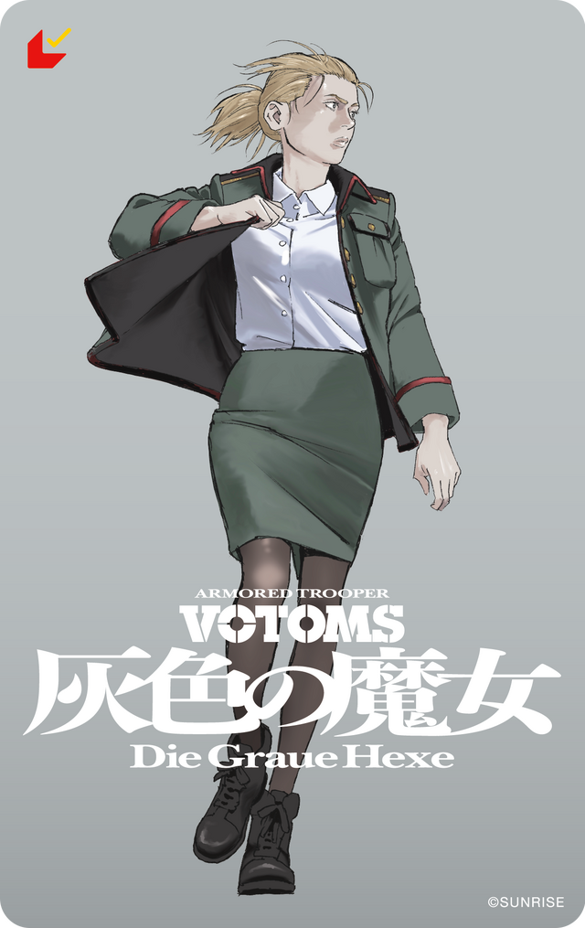 マキ