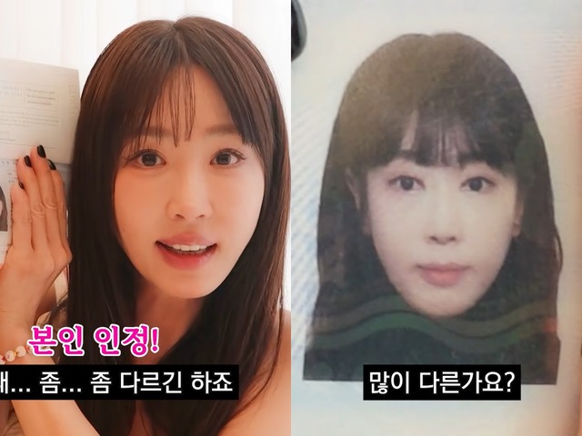 目の整形を7回した韓国女優（46）、パスポート写真と“別人判定”…入国審査で足止め「そんなに違う？」