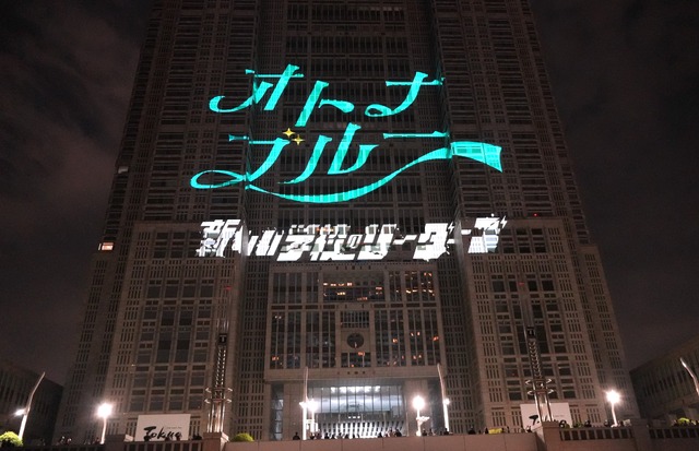 TOKYO Night & Light【撮影：小宮山あきの】
