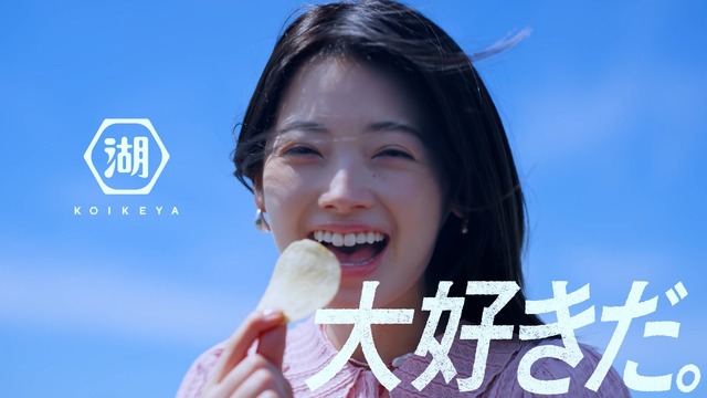 湖池屋「ピュアポテト」CM（ワーナーミュージック・ジャパン）