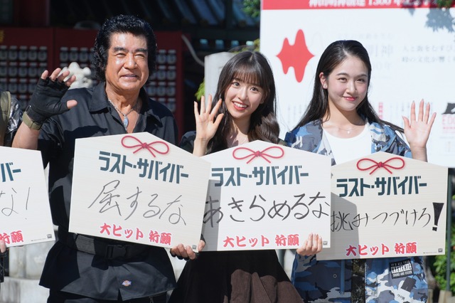 藤岡弘、、藤岡舞衣、天翔愛【撮影：小宮山あきの】