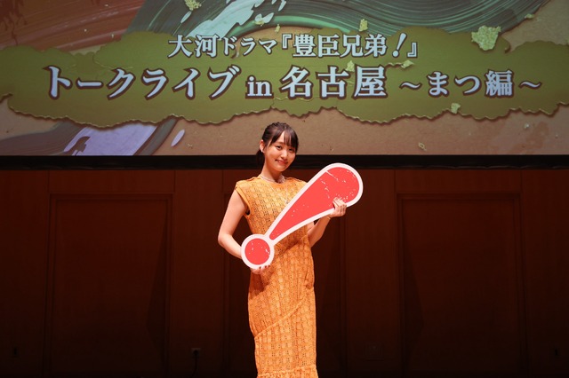 （C）NHK