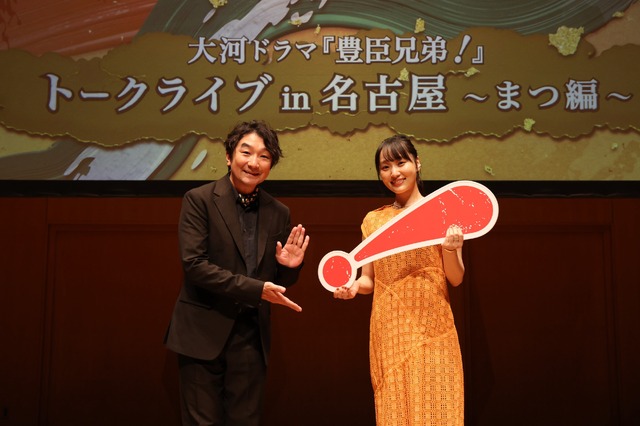 （C）NHK