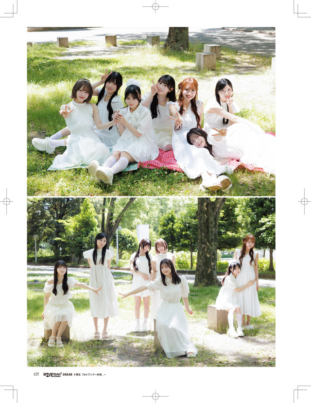 Ⓒ『日経エンタテインメント！SKE48 8期生 フォトブック～約束。～』（日経BP）撮影／青山裕企