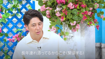 ニューヨーク屋敷『シャッフルアイランドSeason7』