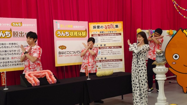 （C）NHK