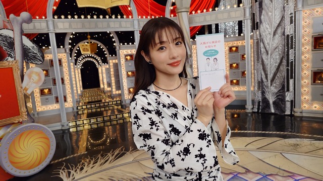 （C）NHK