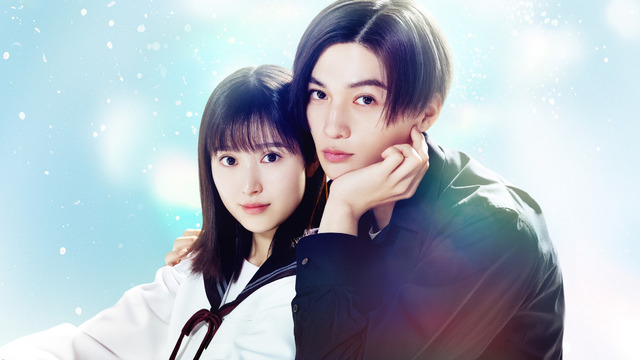 『隣のステラ』©餡蜜/講談社　©2025 映画「隣のステラ」製作委員会