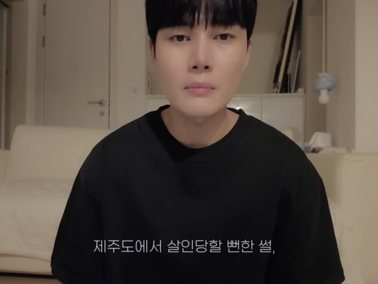“済州島で殺されかけた”元韓国アイドル、捏造説を否定「再生数稼ぎのためではない」