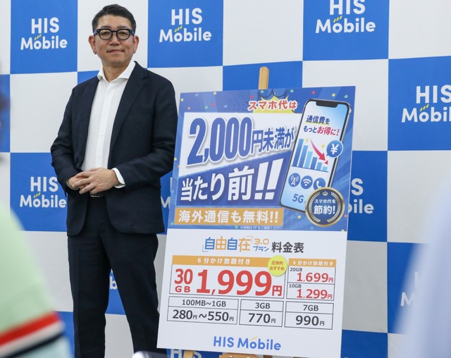 H.I.S. Mobile代表取締役社長の猪腰英知氏【撮影／平木昌宏】