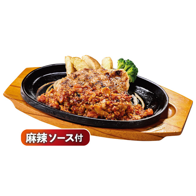グリルチキン（200g）