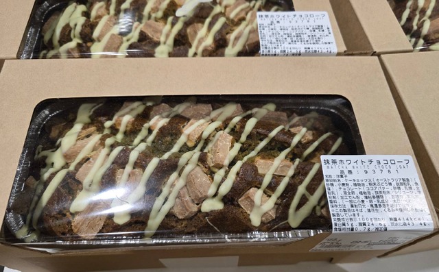 抹茶ホワイトチョコローフ（前橋倉庫店）