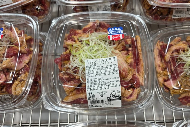 ビーフカルビ焼肉（前橋倉庫店）