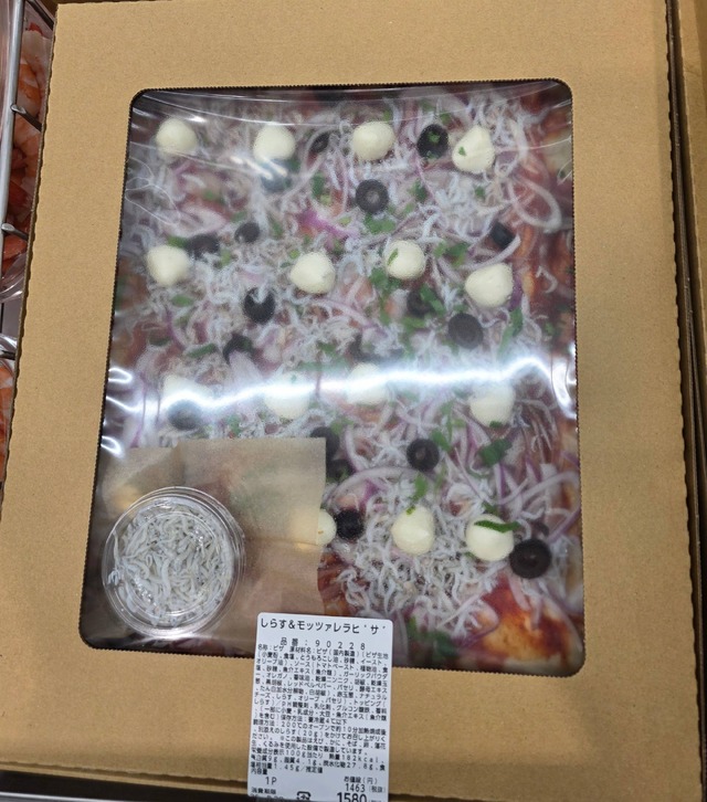 しらす＆モッツアレラピザ（前橋倉庫店）
