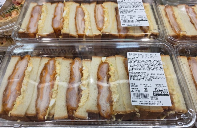 タルタルチキンカツサンド（前橋倉庫店）
