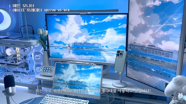 メイン・サブ・ポータブルの3画面構成。用途別に使い分けている（C）두리쓰의 이모저모_Doori