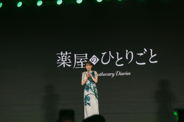 芦田愛菜【撮影：平木昌宏】