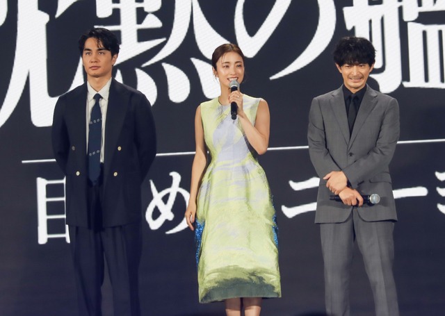 （左から）中村蒼、上戸彩、津田健次郎【撮影：平木昌宏】