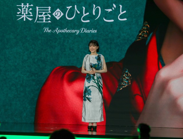 芦田愛菜【撮影：平木昌宏】