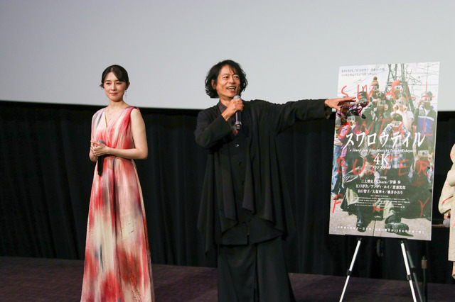 （左から）伊藤歩、三上博史【撮影：平木昌宏】