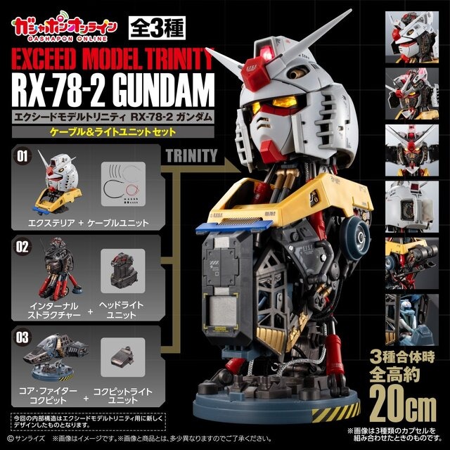 「ガンダム」1回1,850円の高級ガシャポン！コクピットまで作り込まれた「バストアップモデル」が2次予約―内部にはアムロの姿も