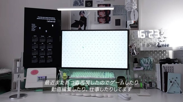 左は縦置きでスケジュール表示、右は横置きでメイン作業用（C）mu mu