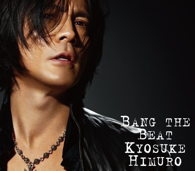 「BANG THE BEAT」初回限定盤ジャケット