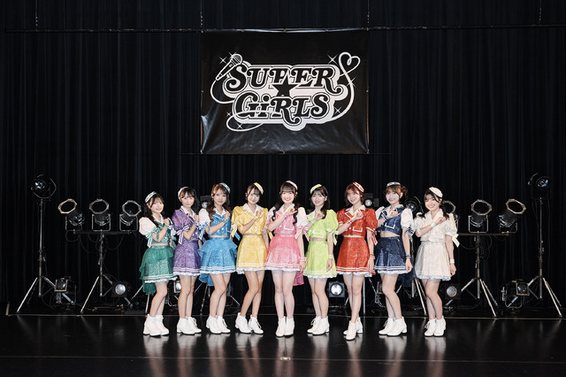 SUPER☆GiRLS（C）エイベックス
