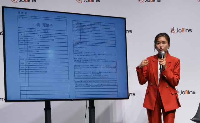 小島瑠璃子【撮影：平木昌宏】
