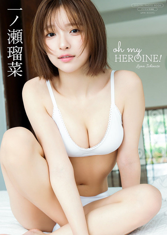 撮影：Takeo Dec.