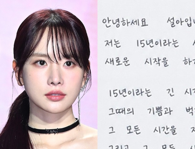 誠意のはずが逆効果　「本当に本人が書いた？」疑惑で謝罪まで…韓国芸能界の“直筆手紙”文化