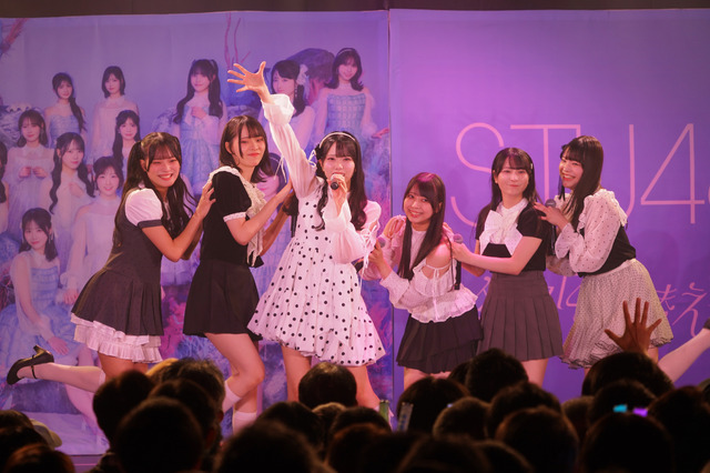 STU48『君を名前で呼んだ日』©STU