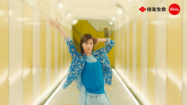 生田絵梨花｜Vitality（住友生命）