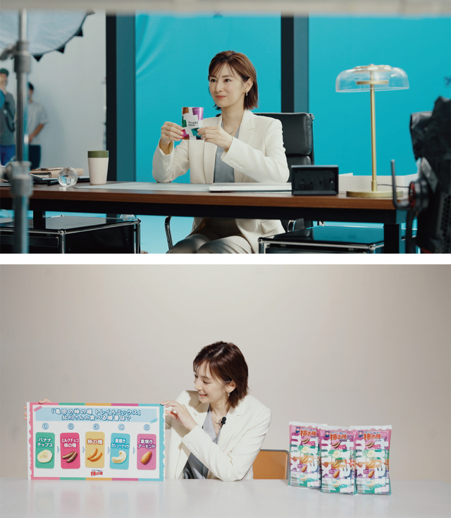 亀田製菓の新TVCM「亀田の柿の種 トレイルミックス篇」メイキング・インタビューカット